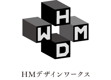 HMデザインワークス